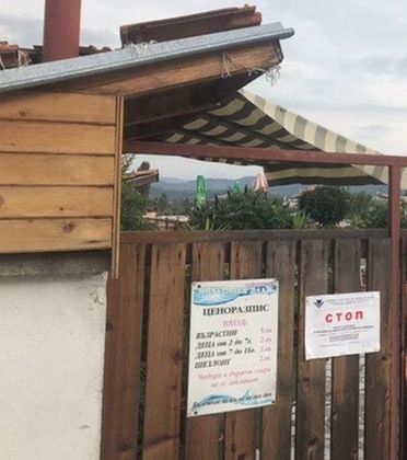 Запечатаха пореден минерален плаж във Велинград за данъчни нарушения