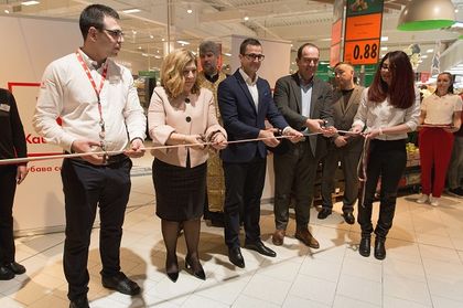 С асортимент от над 17 000 продукта Kaufland открива първия си хипермаркет във Велико Търново