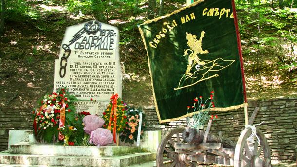 В Копривщица и Оборище са честванията за 140-годишнината от Априлското въстание