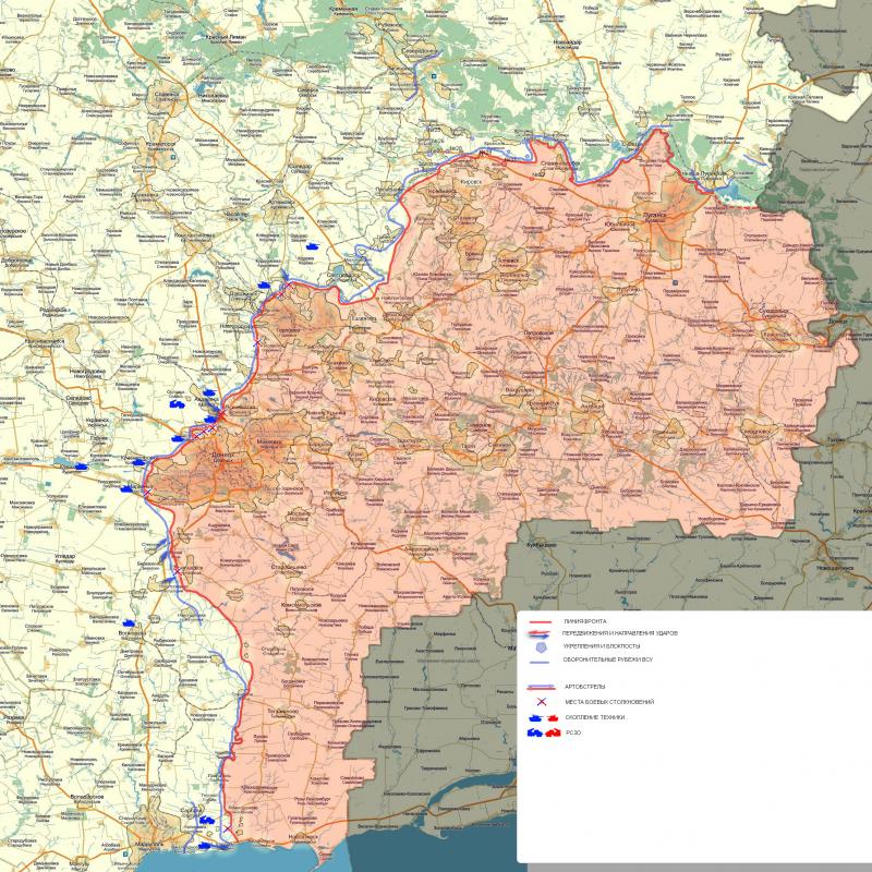 ТАСС: От Донецката народна република съобщават за засилено украинско разузнаване пред изборите в неделя