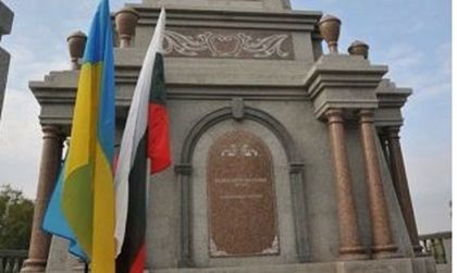 Обругаха паметник на българските опълченци в Болград