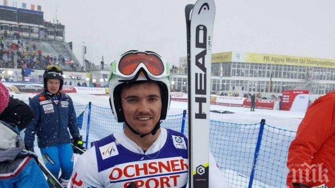 Голям успех за България! За първи път имаме ски състезател в слалома в топ 20 на света
