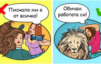 10 принципа на милиардерите, с които ще постигнете успех