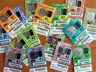 Прокуратурата: Новите винетки са незаконни