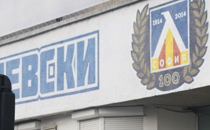 БФС не може да спре Левски да пусне жалба в Лозана