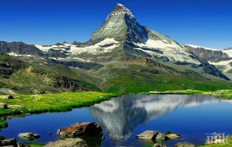 Отбелязваме Световният ден на планините