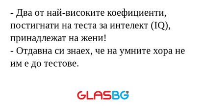 Два от най-високите коефициенти...