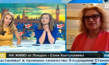 Време е европейците да проявят разум!