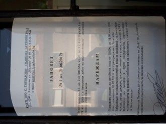 Спряха водата на пловдивско село без предупреждение в горещината