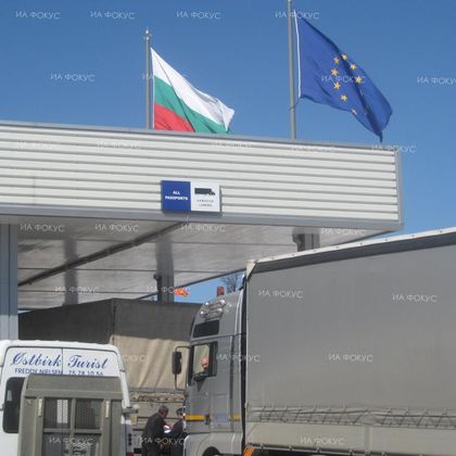 ГД „Гранична полиция“: На ГКПП „Гюешево“ граничните власти на Северна Македония имат проблем със системата за граничен контрол