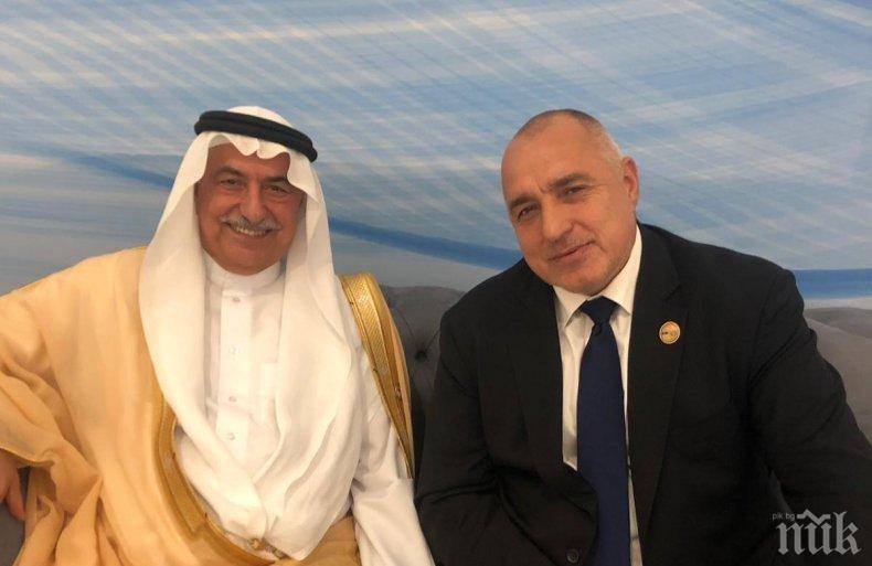 Бойко Борисов се срещна с министъра на външните работи на Кралство Саудитска Арабия