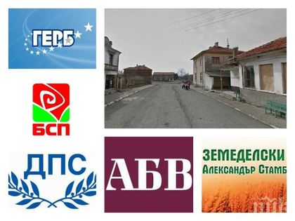 Извънредни избори за селски кмет в община Средец! Интригата е голяма - ще има ли лют политически сблъсък