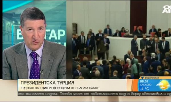 Президентска Турция – имаме ли повод за притеснения?