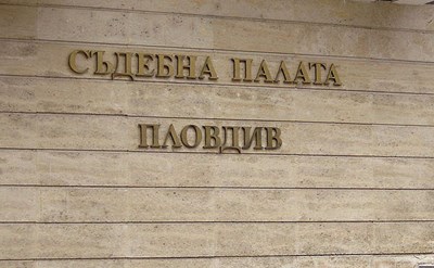Братя на изчезнала студентка от пловдивско село искат съдът да я обяви за мъртва