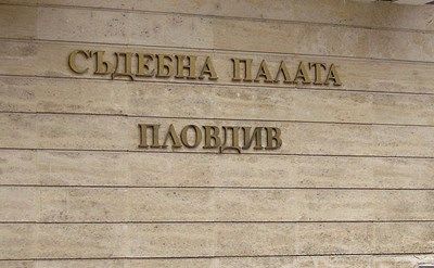 Братя на изчезнала студентка от пловдивско село искат съдът да я обяви за мъртва