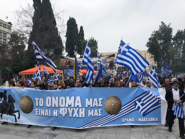 Кathimerini: Организаторите подготвят мащабен протест срещу Договора от Преспа в неделя