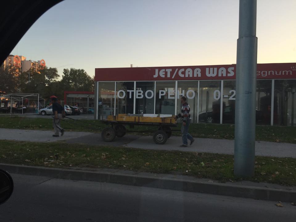 А каручкоалеи кога?