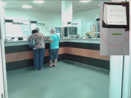 Ето защо КАТ и паспортният отдел на полицията в Пловдив днес няма да работият
