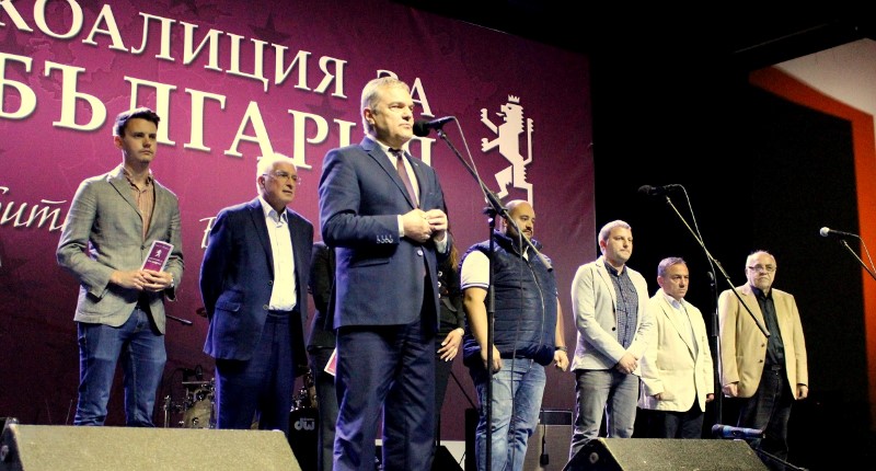 Eвропейски избори 2019: „Коалиция за България“ отбеляза Деня на Европа и Деня на победата над хитлерофашизма с концерт на група „Сигнал“