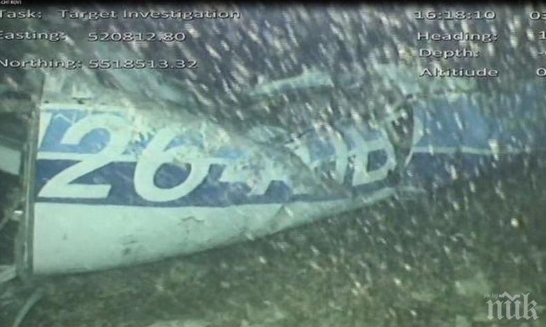 Откриха тяло в падналия самолет на Емилиано Сала