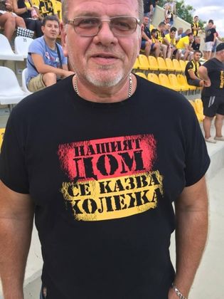 СНИМКА: КПБП с лимитирана серия фланелки за Колежа