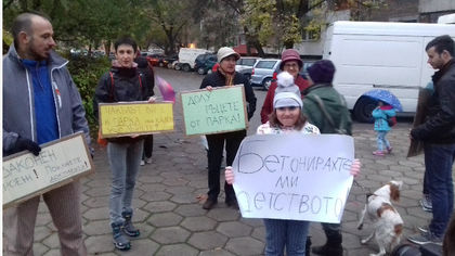 Протестиращите от бул. 