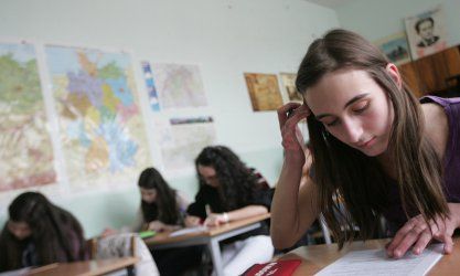 Двама