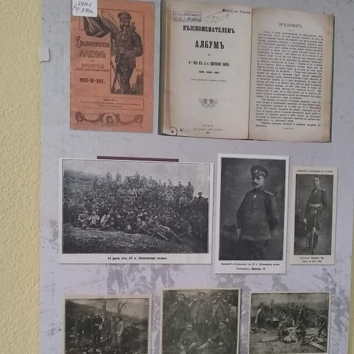 В Библиотека „Искра” в Казанлък е представена изложба на книжни издания от нейните фондове, в които е съхранена историята на 23 Пехотен шипченски полк