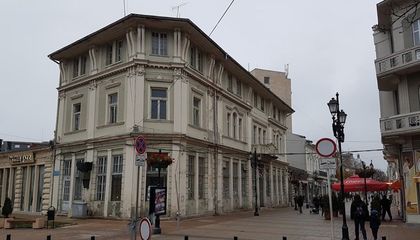 Домът на учителя става Център за младежки дейности