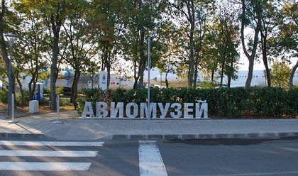Бургас: Авиомузея в града ще работи всяка събота и неделя