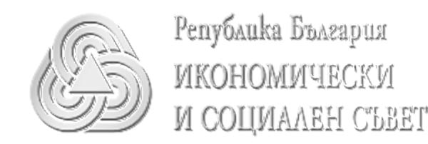 ИСС награди ЕИСК за подкрепата за организираното гражданско общество в България