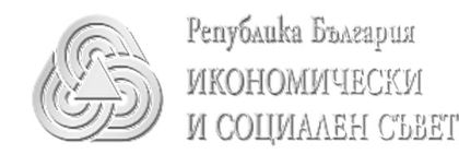 ИСС награди ЕИСК за подкрепата за организираното гражданско общество в България