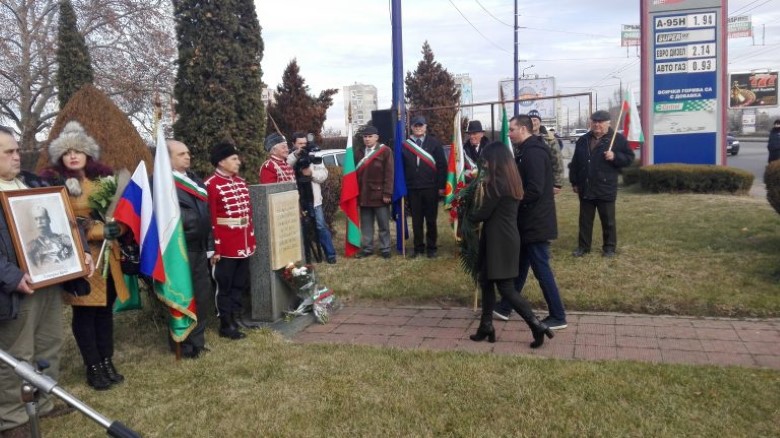 Пазарджик: ГЕРБ участва в честването на 141 години от освобождението на града
