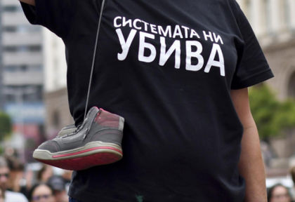 Сливен иска оставката на депутат от НФСБ заради...