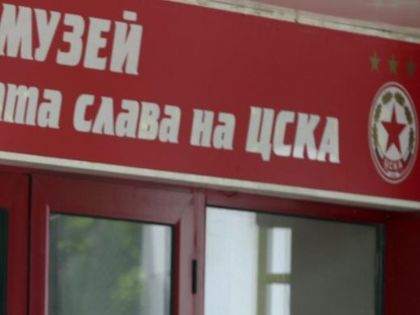 Ветераните на ЦСКА закриват годината с купон