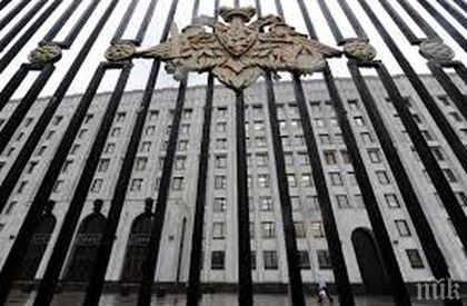 Реакция: В Русия определиха като „шантаж“ решението на САЩ да се оттегли от ДРСМД