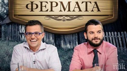 Обявиха старта на "Фермата"! Риалити форматът тръгва рекордно рано