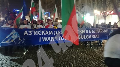 Над 5000 души шестват из София в подкрепа на Банско