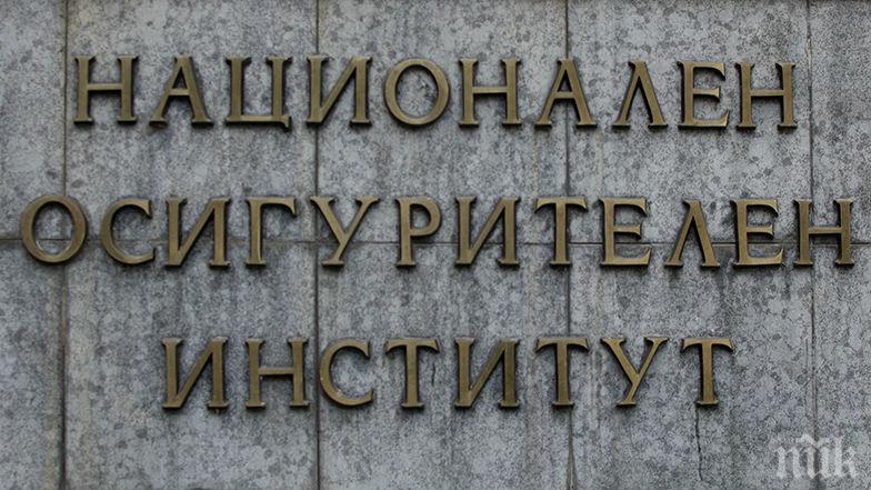 Обсъждат проектонаредбата за прехвърлянето на парите за втора пенсия от частните фондове в НОИ