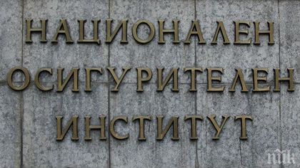 Обсъждат проектонаредбата за прехвърлянето на парите за втора пенсия от частните фондове в НОИ