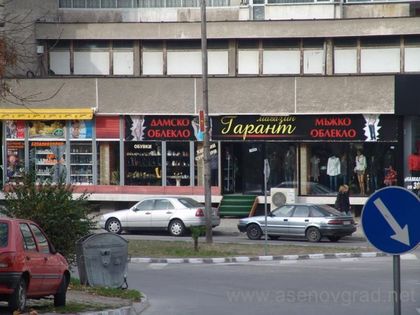 Изхвърлят наемател от Детмаг, дължи над четвърт милион на общината