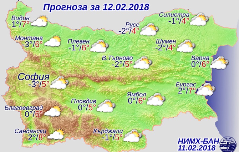 ЗИМНИ КАПРИЗИ! Тъмни облаци надвисват над България днес, но... (КАРТА)