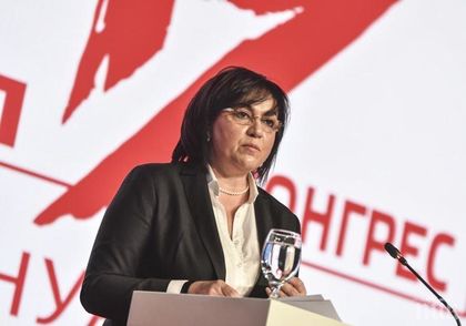 Корнелия хвърля кърпата в БСП: Вече не нося отговорност!