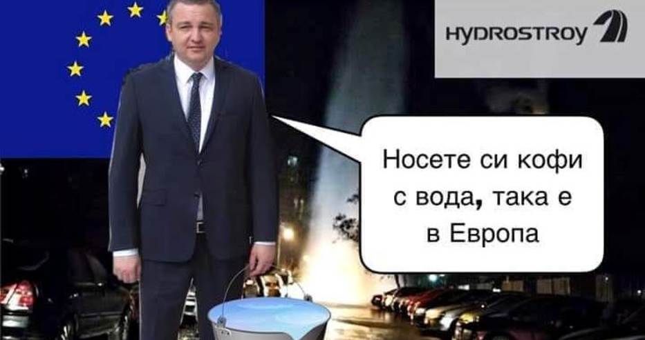 Новият виц от центъра на Варна: Как се къпят варненци?
