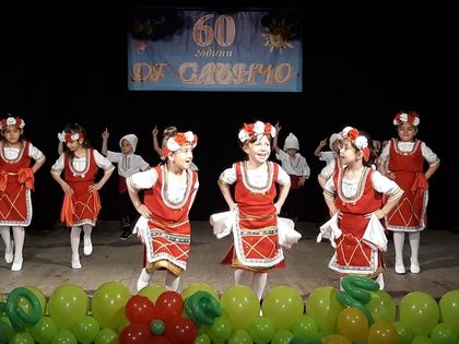Велико Търново: Детска градина „Слънчо“ в Свищов отпразнува 60-годишен юбилей
