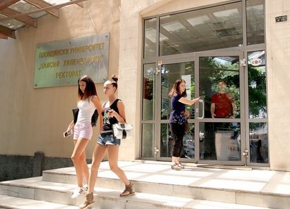 ПУ „П. Хилендарски“ обявява второто класиране