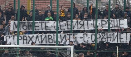 Вижте какво се разбраха феновете на срещата в Пловдив