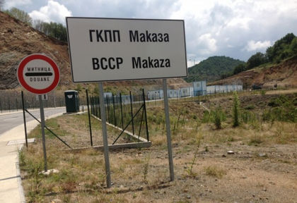 Край Маказа отваря врати нещо невиждано в България (СНИМКА)