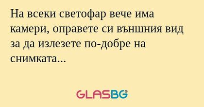 На всеки светофар вече има камери...