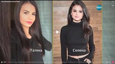 Вижте българската Селена Гомес (Снимки)